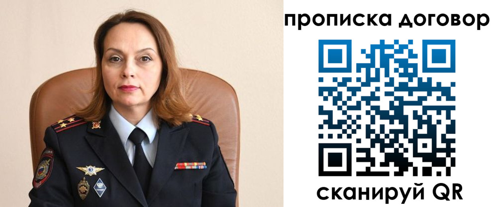 где прописаться в Горняке