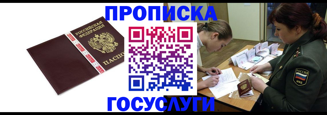 форма 3 в Горняке